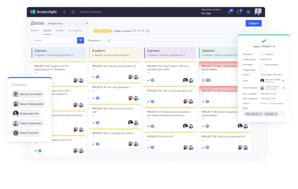 Создание scrum доски в word